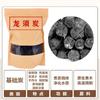 Cozinhar Chá Churrasco Carvão Longan Olive Crisântemo Wulan Ganoderma lucidum Ding Carvão Sem Fumaça Branco Geada Carvão Kung Fu Cozinhar Chá Carvão