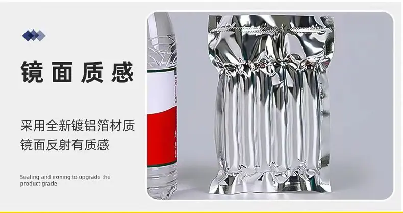 阴阳镀铝真空袋详情_09.jpg