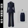 Conjunto de Traje Profesional para Mujer, Estilo Otoño, Ceñido a la Cintura, Corte Ajustado, Para Viajes de Negocios, Uniforme de Hotel, Asistente de Ventas, Ropa de Trabajo para Joyería