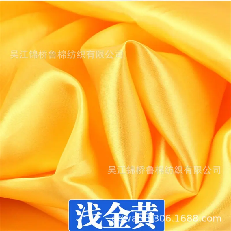 贡缎纹色丁四面弹力布色卡17.JPG