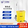Rociador para Frutales con Batería de Litio Protector de Cintura del Fabricante, Rociador Eléctrico de Mochila, Riego en Huertos de Gran Altura, Ahorro de Mano de Obra y Ligero
