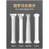 Columnas romanas, molduras de PU estilo francés, revestimiento de columna redondo, revestimiento de tubería, soportes de viga estilo europeo, capiteles de columna de yeso, decoración de pared de fondo, columnas retro.
