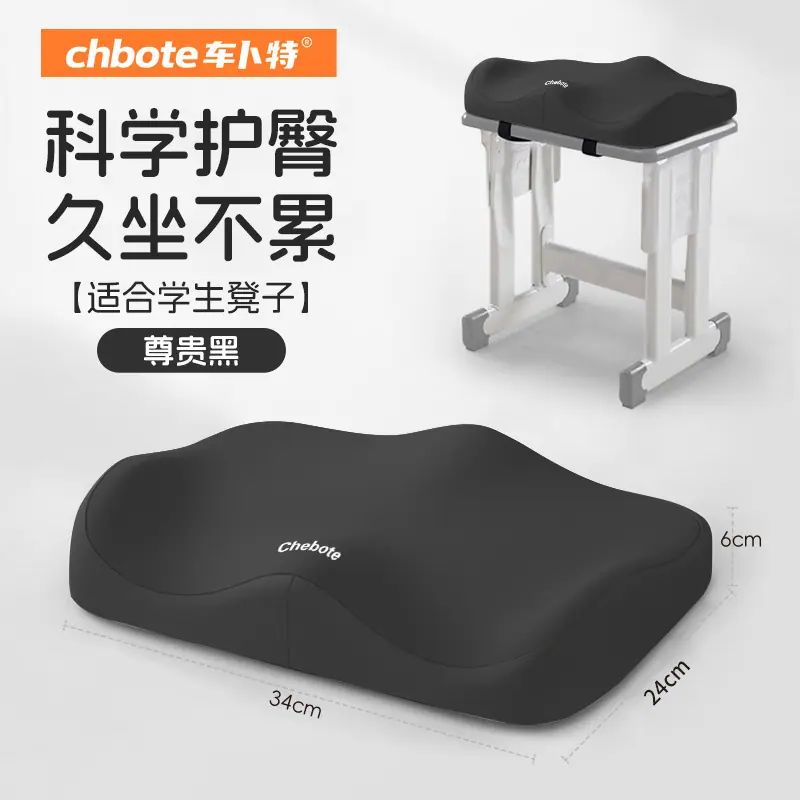 SKU-08-尊贵黑.jpg