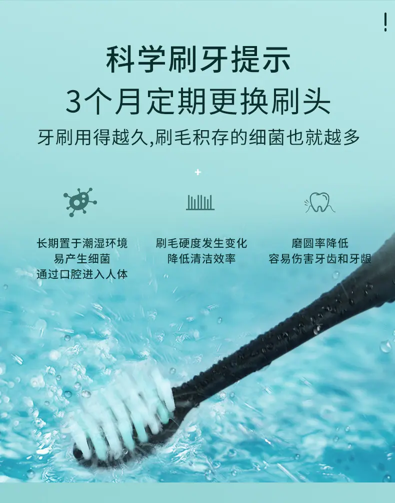 通用刷头详情_07.jpg