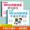 100