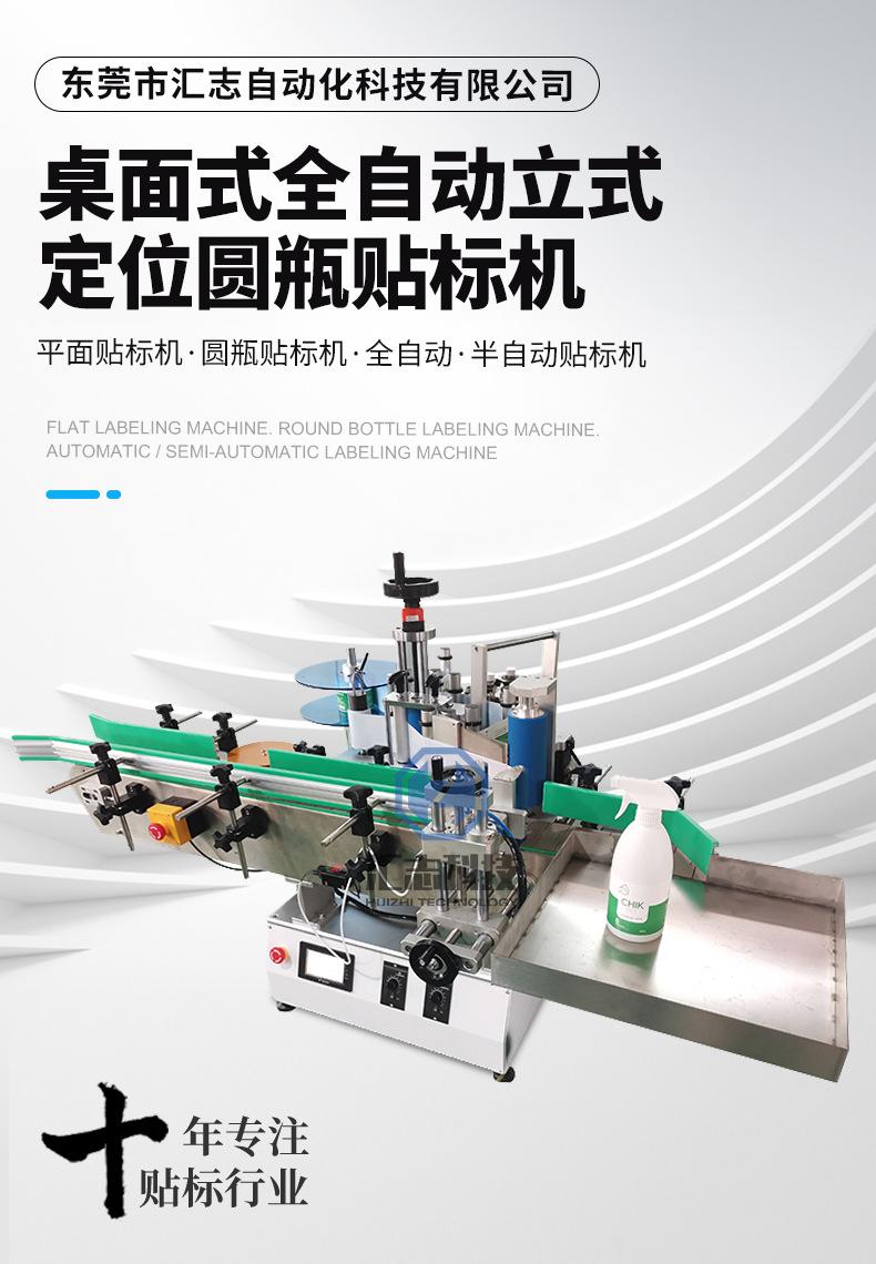 详情页(10-21)_01