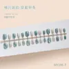 Gato Ojo Verde Jade Textura de Alta Gama Elegante Estilo Femenino Estilo Hermana Mayor Blanqueamiento Manicura Estilo Corto 30-t Manicura Portátil