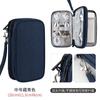 Bolsa de almacenamiento multifunción para accesorios digitales con LOGOTIPO personalizado, bolsa para unidad flash USB, power bank, disco duro, cable de datos, bolsa digital de doble capa