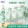 Xinxiangyin Cubo de Terciopelo para Pañuelos Faciales Colgantes 280 Hojas/Paquete Servilleta de Tejido de Tres Capas Papel Higiénico para Uso Doméstico, Mujeres y Bebés