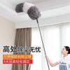 Plumero doméstico de acero inoxidable de 2.8 metros plumero de chenilla plumero telescópico multifuncional plumero de plumas extendido