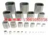 Estándar Alemán Estándar Nacional Cable de Acero Manga de Engarzado Manga de Aluminio Aleación de Aluminio Manga de Aluminio Ovalada de Prensado Ferrule GB/T6946