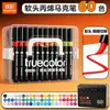 Marcadores Acrílicos de Color Verdadero con Punta Negra y Cabeza Suave para Estudiantes de Primaria, No Transparentes, Colores Apilables, Plumas de Dibujo de Colores Portátiles