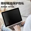 Adecuado para portátiles Apple, Huawei, Xiaomi, ordenadores de escritorio de 14,6 pulgadas, Película Protectora de Privacidad Adhesiva de 15,6 pulgadas Venta Directa