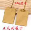 Bolsa Vacía de Amuletos de Color Sólido con Borla Colgante para Coche Bolsita de Lugar Escénico Amuleto Bolsa de la Suerte Encanto de Paz Logo Fijo