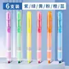 Plumón Marcador Retráctil Deli, Serie de Colores Claros para Estudiantes, Marcador de Colores de Alto Valor para Marcado Audaz, 406