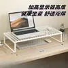 Soporte para laptop, rejilla de enfriamiento, soporte, plataforma elevadora para escritorio en casa, escritorio de oficina suspendido, dormitorio