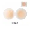Entrega Directa de Fábrica Almohadillas Sólidas para Pezones Mejoradas con Rejillas Transpirables en Espiral, Protectores de Pezón Ranurados No Adhesivos para Prevenir la Salida