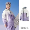 Nueva Chaqueta de Esquí Infantil 2026 Otoño e Invierno para Niños y Niñas, Chaqueta de Snowboard 3L Cortavientos e Impermeable para Pueblos Nevados del Noreste