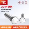 Oso Industrial Tornillos de Acero Inoxidable 304 Cabeza Hexagonal Din933 M3-M24 Rosca Completa Pulida Alta Resistencia