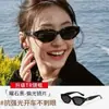 Gafas de Sol Gm para Mujer, Gafas de Sol Polarizadas Adelgazantes de Alta Gama, Populares en Redes Sociales, Gafas Gm, Gafas de Sol de Marco Grande a la Moda