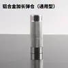 Accesorios para Pistola de Crema, Piezas para Fabricador de Espuma, Tapa, Barril de Bomba de Burbujas, Boquilla, Boquilla Decoradora, Accesorios Isi, Anillo de Goma