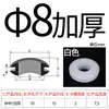Anillo de Protección de Cable de Goma Blanco de Doble Cara, Tapón de Agujero de Anillo de Goma, Funda Protectora de Cable, Funda Protectora de Agujero Pasante para Caja de Distribución, Elástico