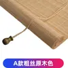 Persianas de Bambu Personalizadas, Rolos, Cortinas de Janela, Protetor Solar, Bloqueio de Luz, Divisória de Varanda, Sala de Chá, Sala de Estudo, Hotel, Pousada, Cortinas de Bambu, Não Requer Furação
