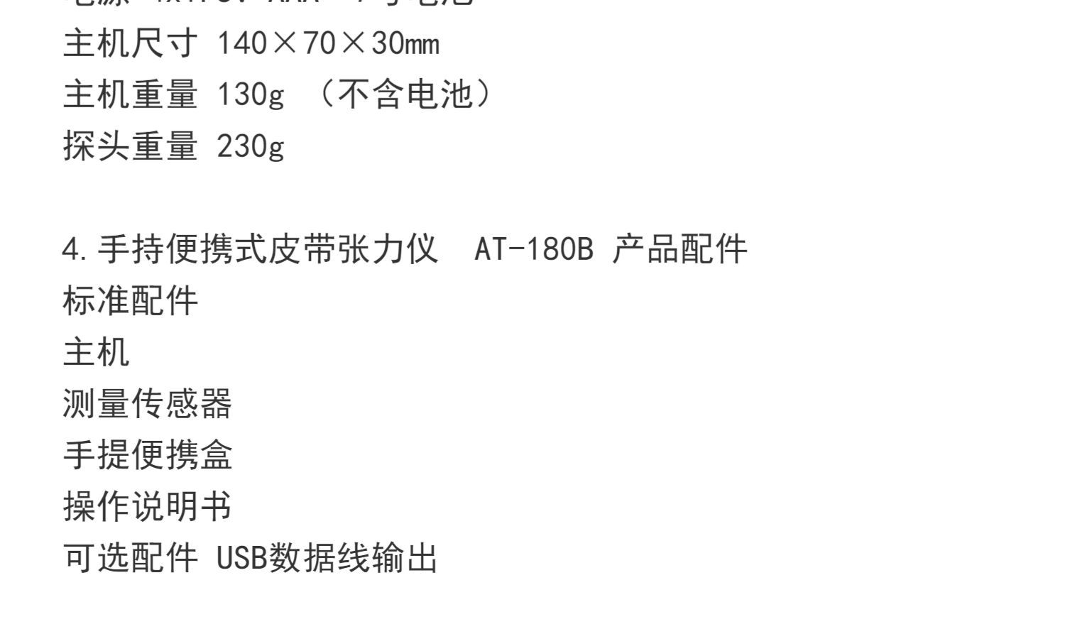详情-02.jpg