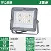 Suministro Transfronterizo Reflector Reflector Iluminación Exterior Patio Ingeniería de Iluminación Lente LED Reflector Ultradelgado