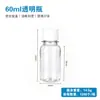 Garrafa Plástica PET de Grau Alimentício com Boca Estreita Graduada 100/250/500ml Tampa Transparente Anti-violação Selada Garrafa Plástica para Dosagem de Líquido