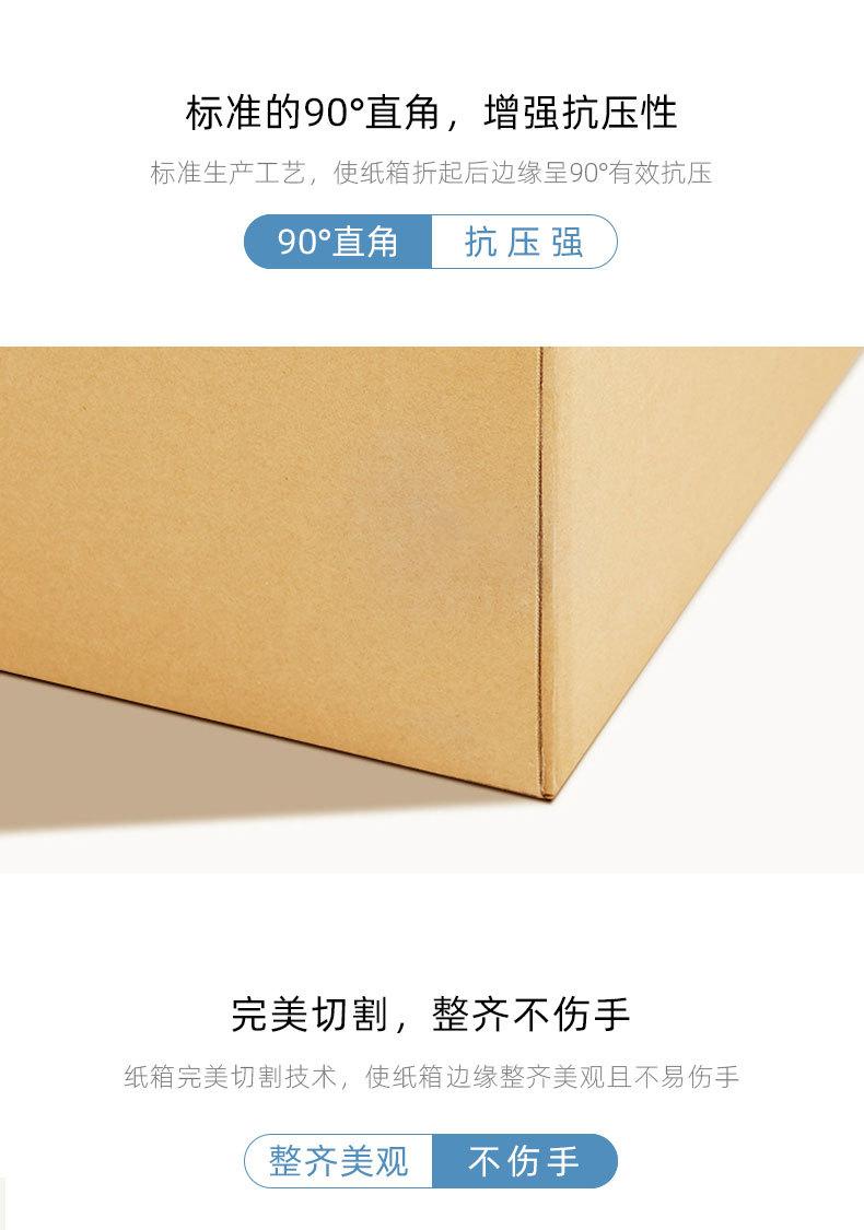 纸箱