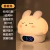 Nuevo y lindo conejo tímido de silicona, pato garabato, pequeña luz de noche, reloj despertador, dibujos animados, dormitorio, mesita de noche, luz de ambiente, luz de noche