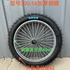 Pneu de Carrinho de Mão, Pneu de Carrinho de Obra para Caminhão Basculante 3.00-18 Pneu Pneumático com Aro de Aço com Raios