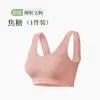 Ropa Interior de Algodón Puro para Mamá Chaleco para Mujeres de Mediana Edad y Mayores Sujetador sin Aros Jacquard Fruncido Deportivo Talla Grande