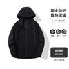 Chaqueta Exterior Nueva con Capucha para Parejas de Primavera y Otoño, Chaqueta de Montañismo, Abrigo de una Sola Capa de Bloques de Color y Color Sólido, Tendencia