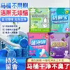 Limpiador de Inodoros Blue Bubble Desincrustante Potente Limpiador de Baño para Inodoro Aroma Fresco Desodorante Fragancia de Larga Duración