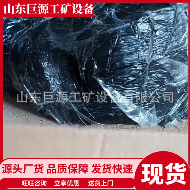 防爆胶泥7