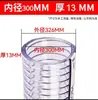 Manguera de Acero y PVC Tubería de Plástico Tubería de Agua Transparente Alta Presión Resistente al Desgaste Engrosada Resistente a Altas Temperaturas Tubería de Vacío para Aceite Anticongelante