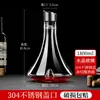Decantador Cristal Rojo Vino Divisor Vino Jarra Vino Tinto Hogar Estilo Europeo Lujo Ligero Decantador Universal