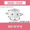 Tuerca Hexagonal de Aleación de Aluminio Caja de Mano Conector de Tablero Acrílico Bloque Tapa de Tornillo Tuerca Hexagonal Cuadrada de Acero Inoxidable Tapa