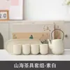 Conjunto de Chá Montanha e Mar, Xícara de Chá Kung Fu de Aparência Sofisticada, Bule de Cerâmica, Conjunto para Fazer Chá em Casa, Lembrança de Negócios
