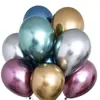 Set de globos de colores metálicos de 120 piezas 10 pulgadas Set de decoración de cumpleaños cadena de globos fiesta boda metálico vintage