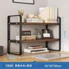 Rack de armazenamento de mesa Estante de mesa Armazenamento de mesa multicamadas Prateleira em camadas Dormitório de estudantes Cosméticos Escritório