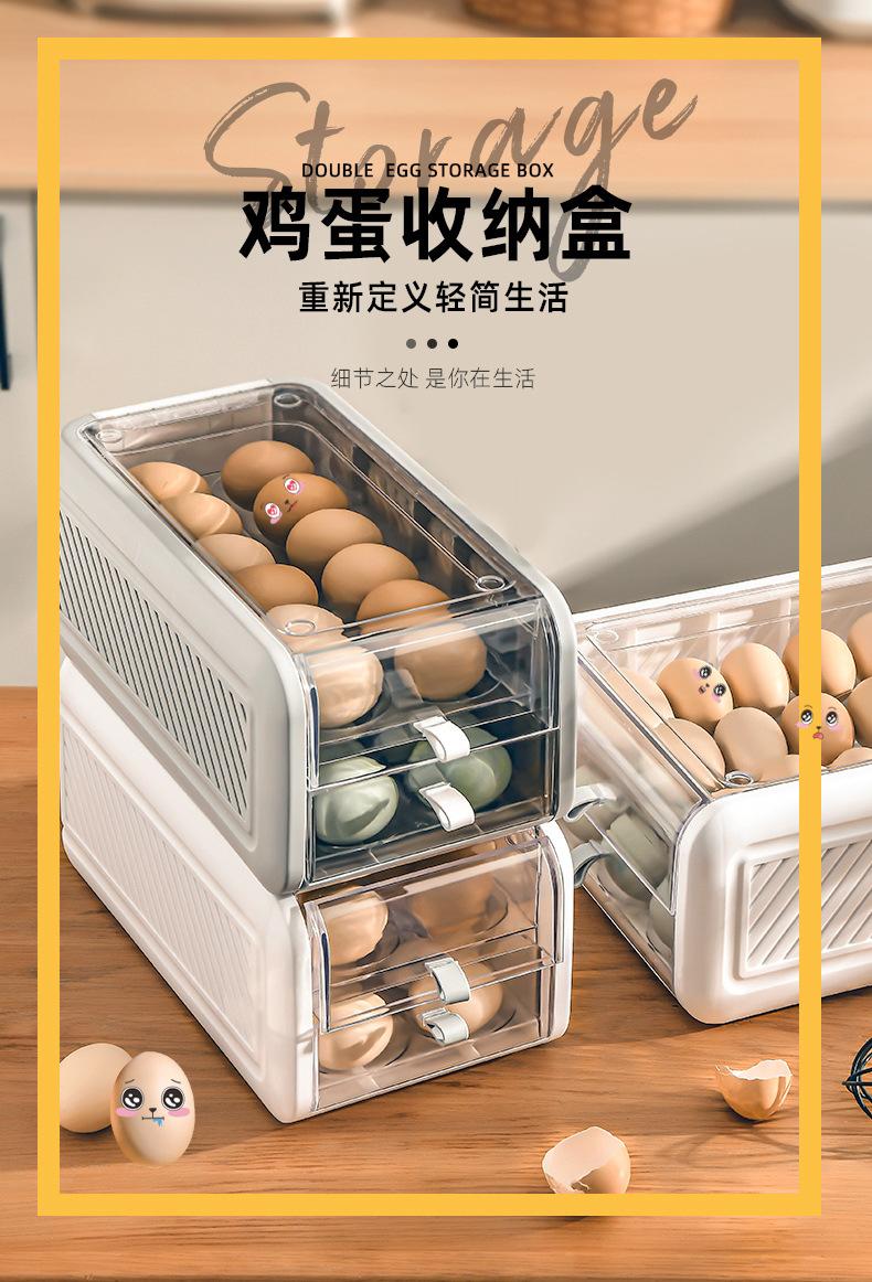 鸡蛋收纳盒_01.jpg
