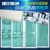 Unidad de Motor para Puerta Automática Germano-Midwest-Nórdica Sistema de Control de Acceso Eléctrico para Puertas Puerta Corredera Automática Diseño Moderno Minimalista