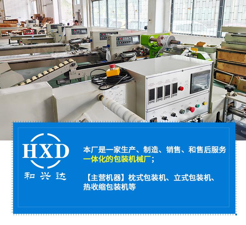 下改详情---副本_01