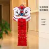 Decoraciones de Danza del León para Bodas para el Cuarto de la Novia, Sala de Estar, Adornos de Cabeza de León, Bata de Vestir de la Novia, Accesorios para Fotos, Colección Completa de Artículos para Bodas