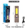 Lanterna de zoom de alta potência de longo alcance transfronteiriça ao ar livre TIPO-C carregamento led forte luz iluminação lanterna laser branca