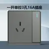 Panel de enchufe con interruptor Chint Phantom Grey para el hogar 86 Espacio Gris Plateado Enchufe de pared oculto de 6 m Decoración del hogar Venta al por mayor