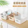 Caixa de armazenamento de 2 peças para lanches de mesa artigos diversos cosméticos pequena cesta de armazenamento de plástico dormitório cozinha retangular